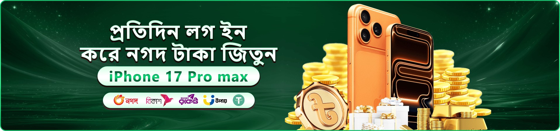 kiriya লাইভ ক্যাসিনো টেবিলের প্রমোশনাল ব্যানার