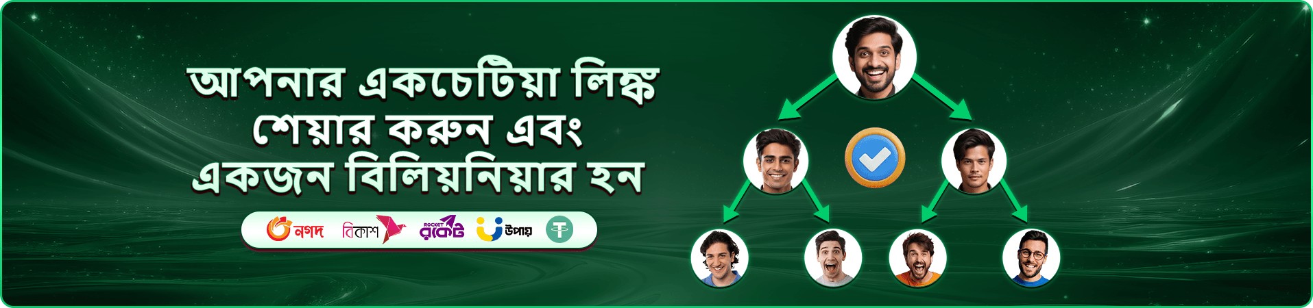 kiriya পুরস্কার প্রচার ব্যানার