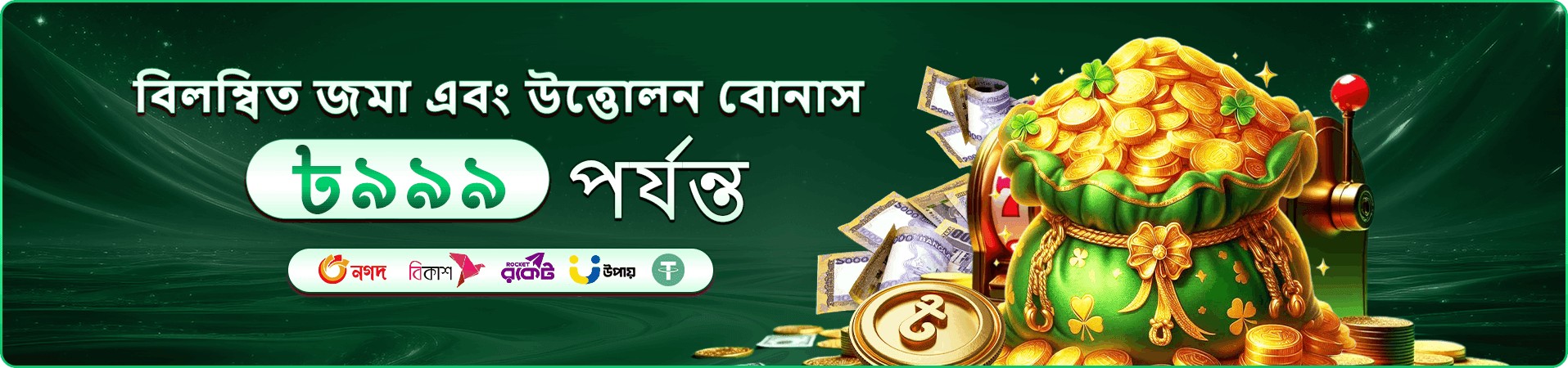 kiriya প্রমোশন ও বোনাস আপডেটের ব্যানার
