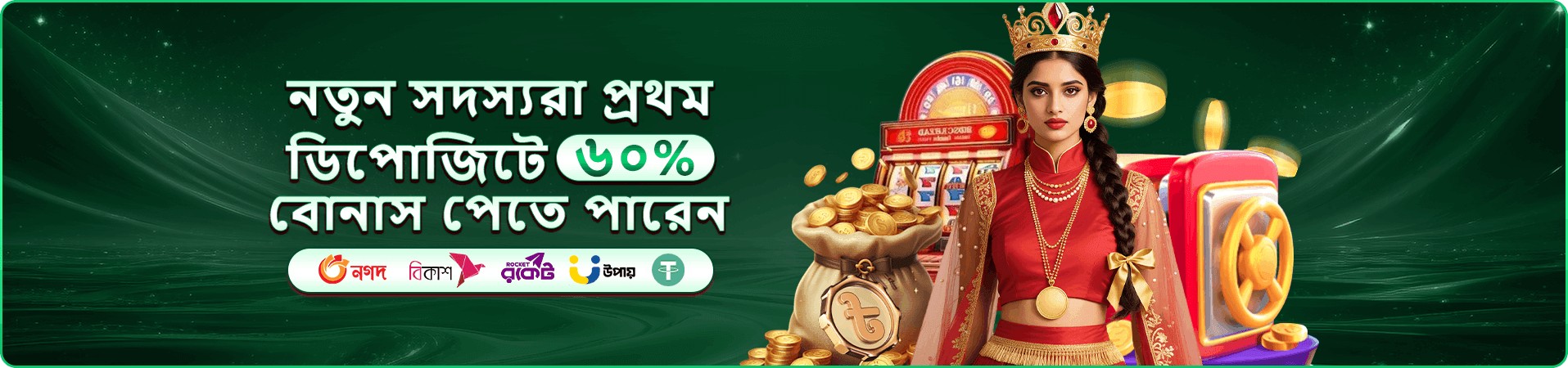 kiriya মোবাইল গেম লবি প্রচার ব্যানার